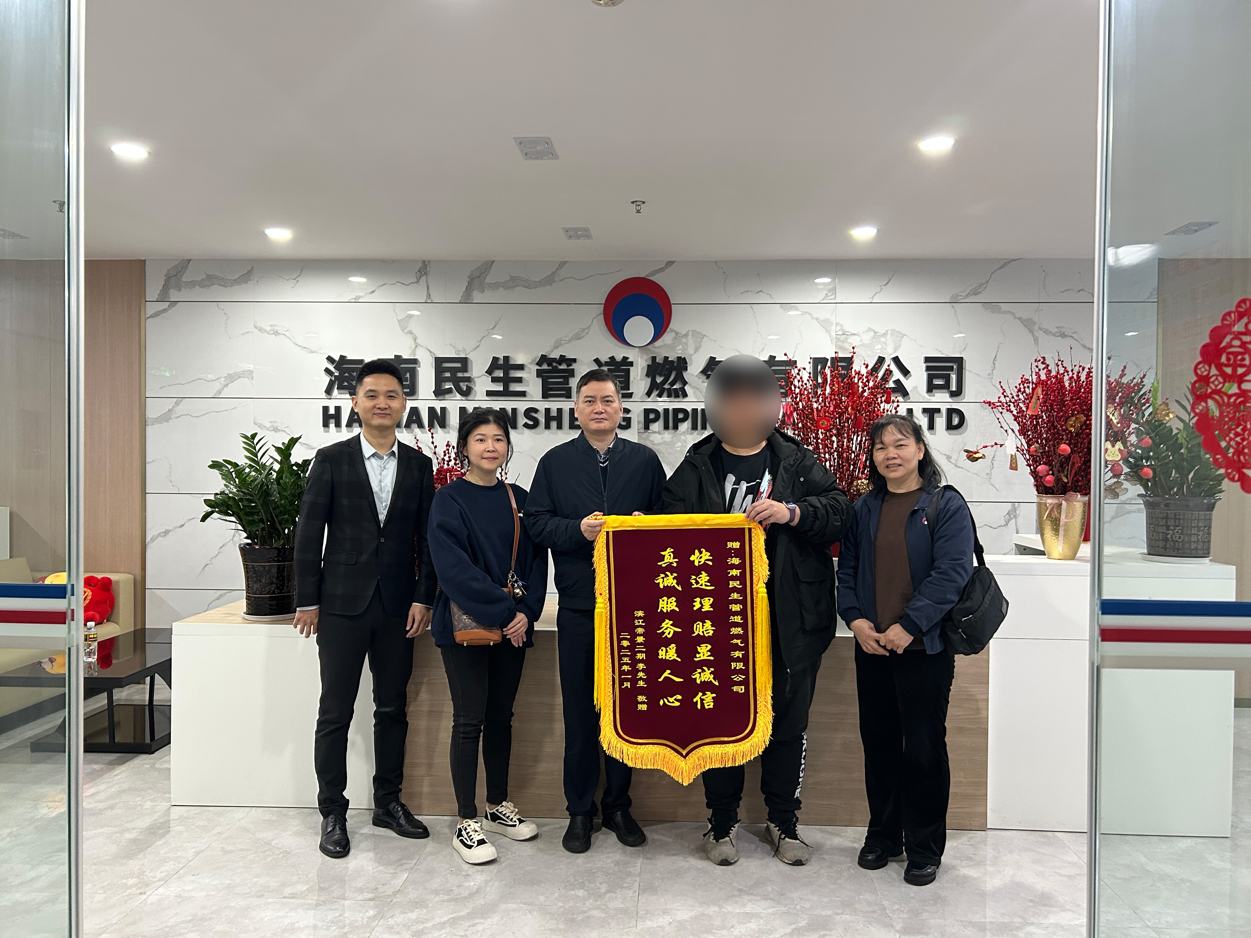 暖心保障，平安同行